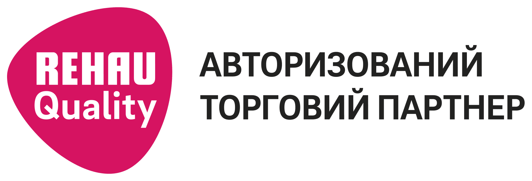 Вікна з профілю Rehau