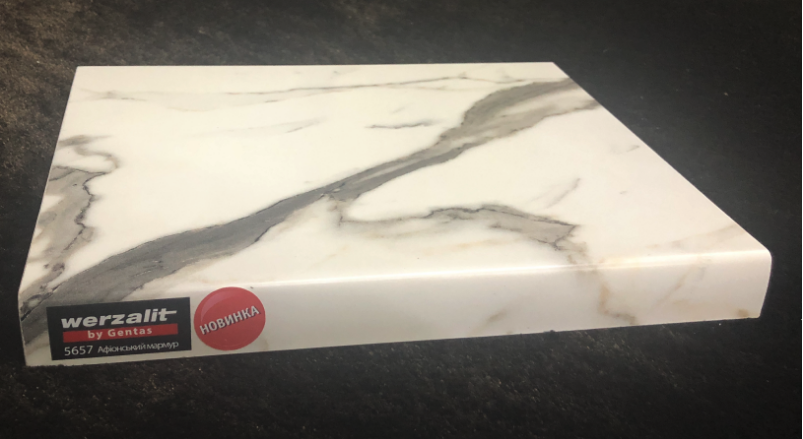 gunt/afionskiy-mramor