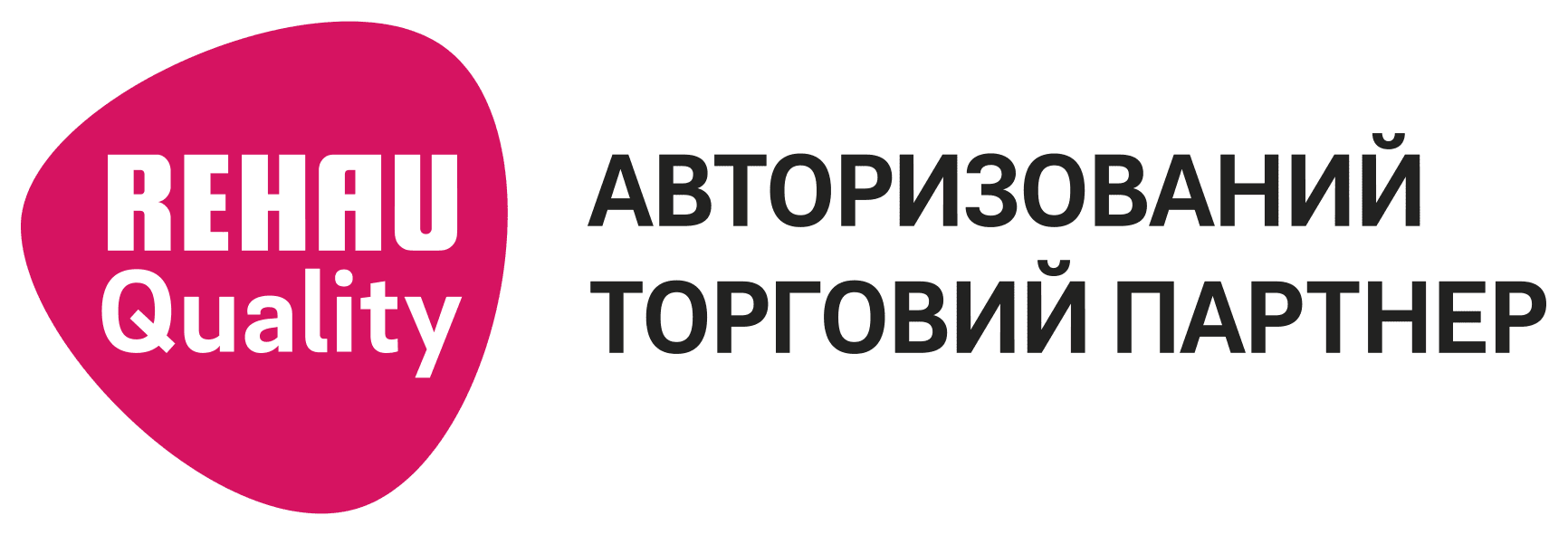 Вікна з профілю Rehau